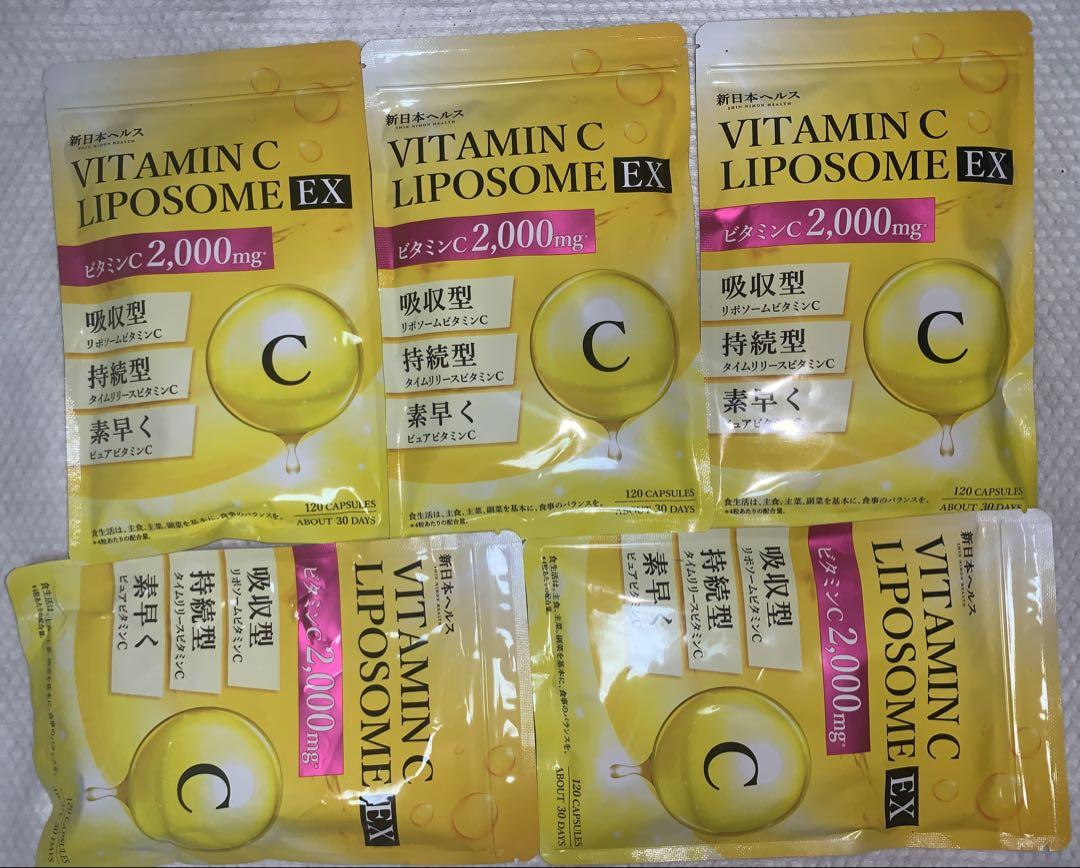 Vitamin C liposome EX 5袋 まとめ売り