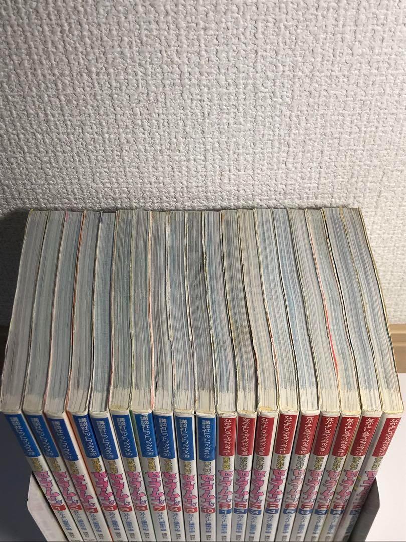 美少女戦士セーラームーン・セーラームーンR 全巻セット 19冊
