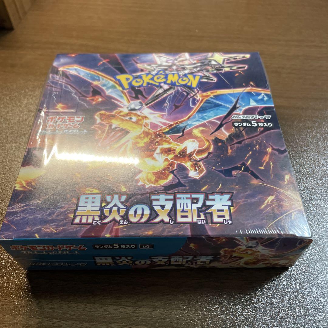 ポケモンカードゲーム 黒炎の支配者 拡張パック 30パック入りシュリンク付き