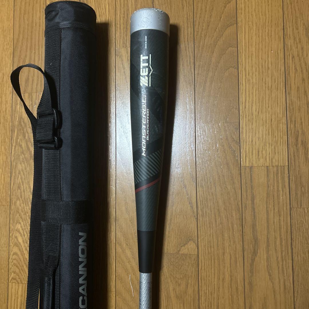モンスターブラックキャノン MONSTER B.C 83cm 720g
