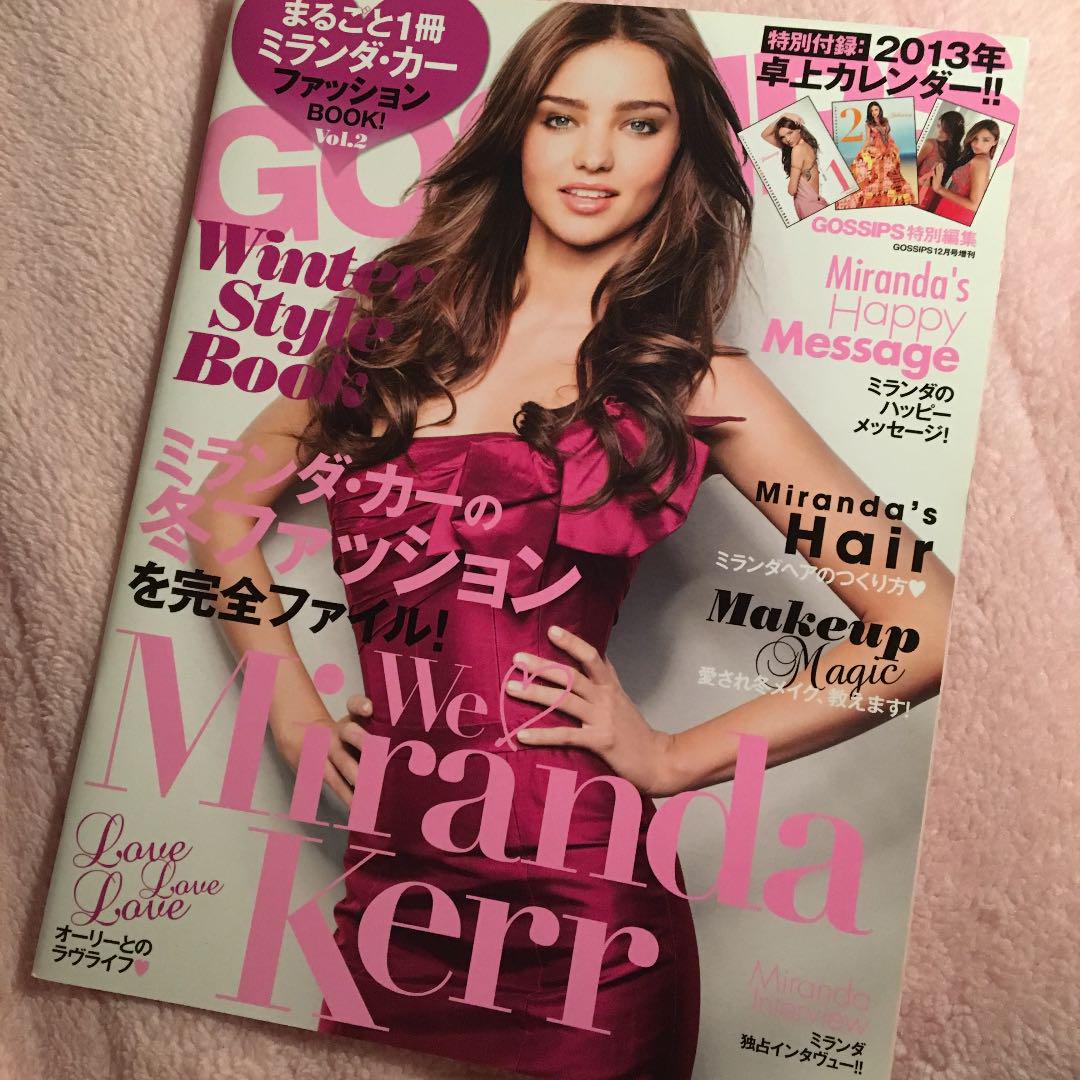 メルカリ Gossip 一冊丸ごとミランダカー ファッション 600 中古や未使用のフリマ メルカリ Gossip 一冊丸ごとミランダカー ファッション 600 中古や未使用のフリマ