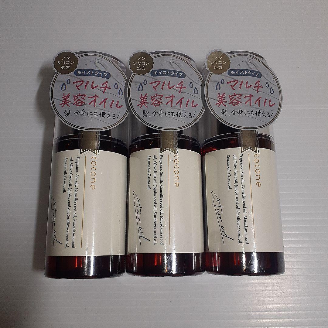 ○ cocone ココネ ヘアエッセンスオイル ×3