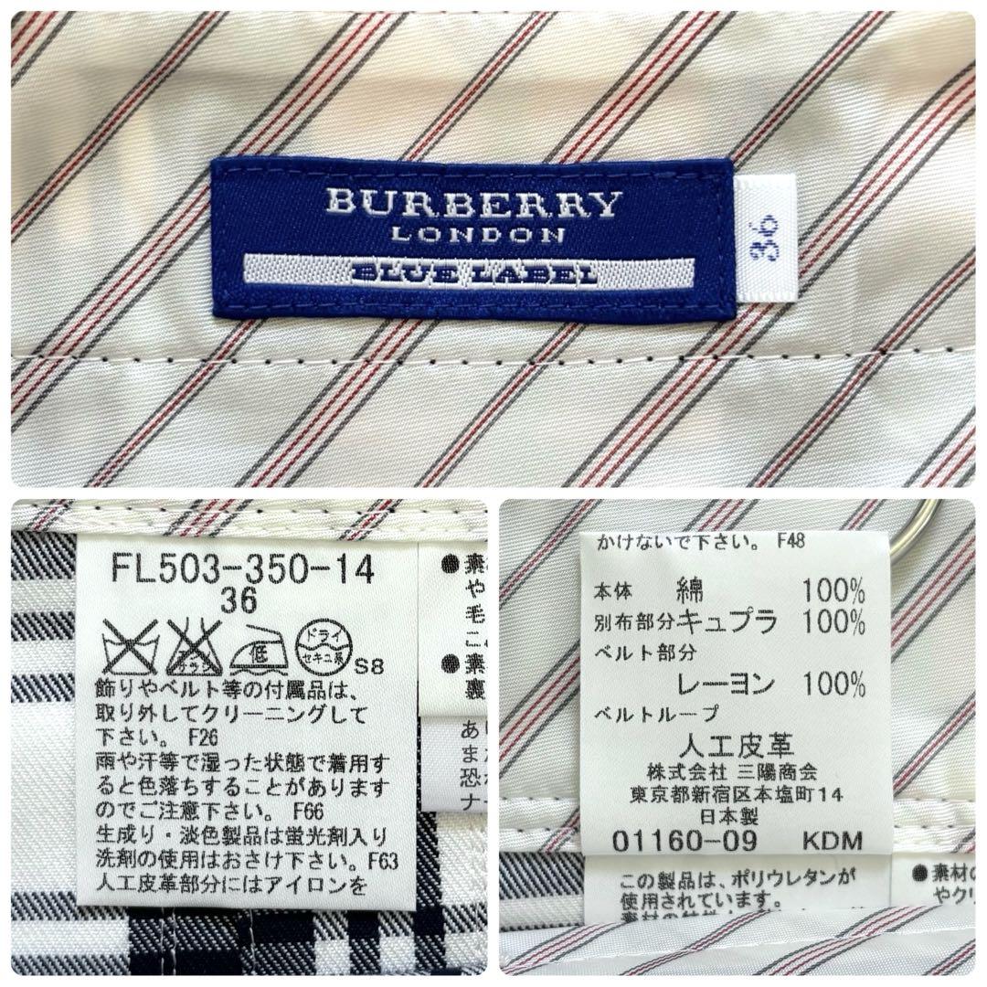 バーバリーブルーレーベル　プリーツスカート　チェック　ピンク　タッセル　ロゴ刺繍