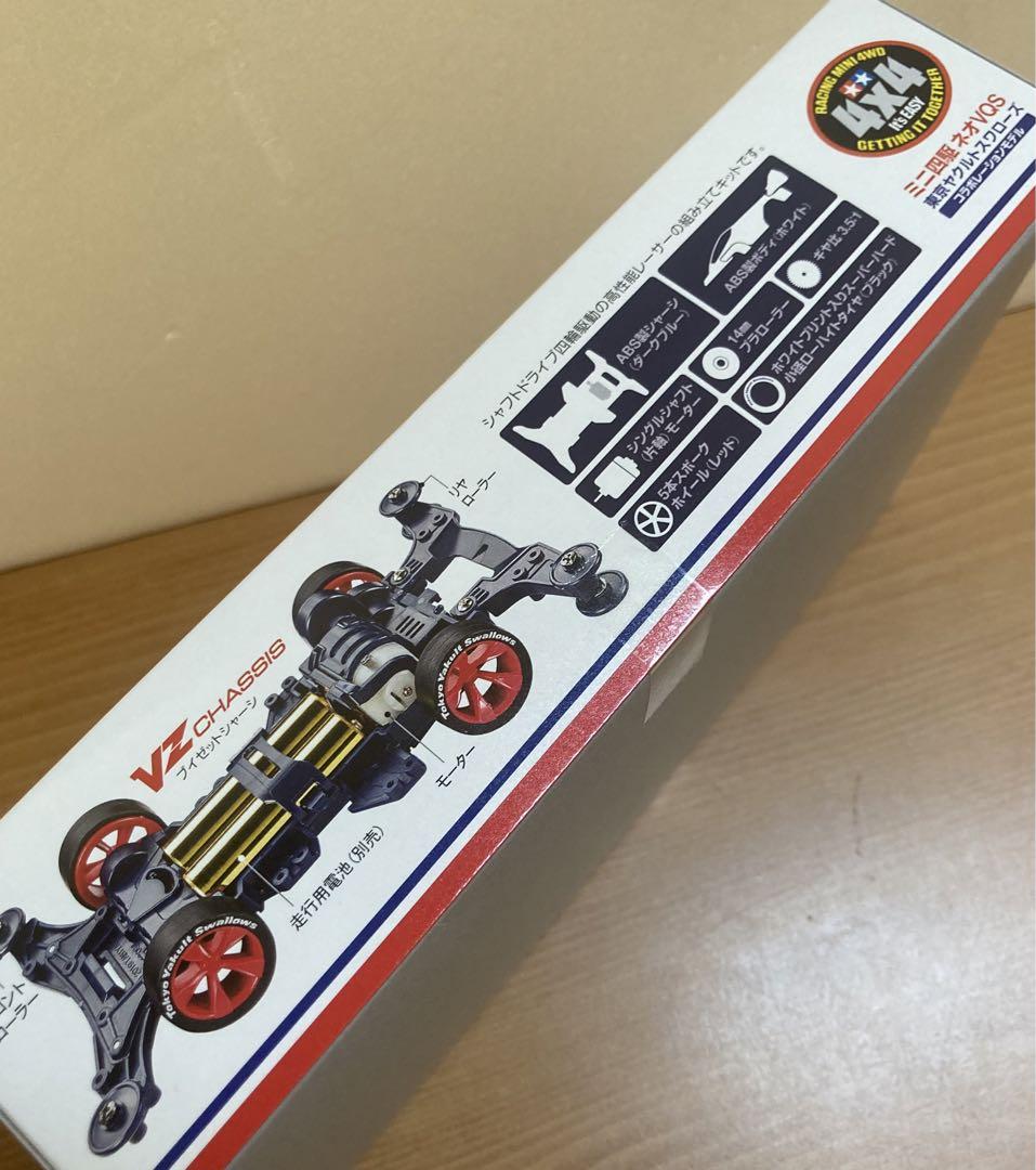 ミニ四駆ネオVQS 東京ヤクルトスワローズ コラボレーション