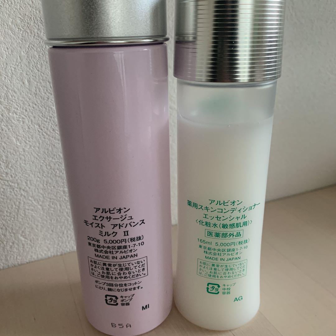 人気HOT ALBION - アルビオン スキコン & ミルク 2本セットの通販 by