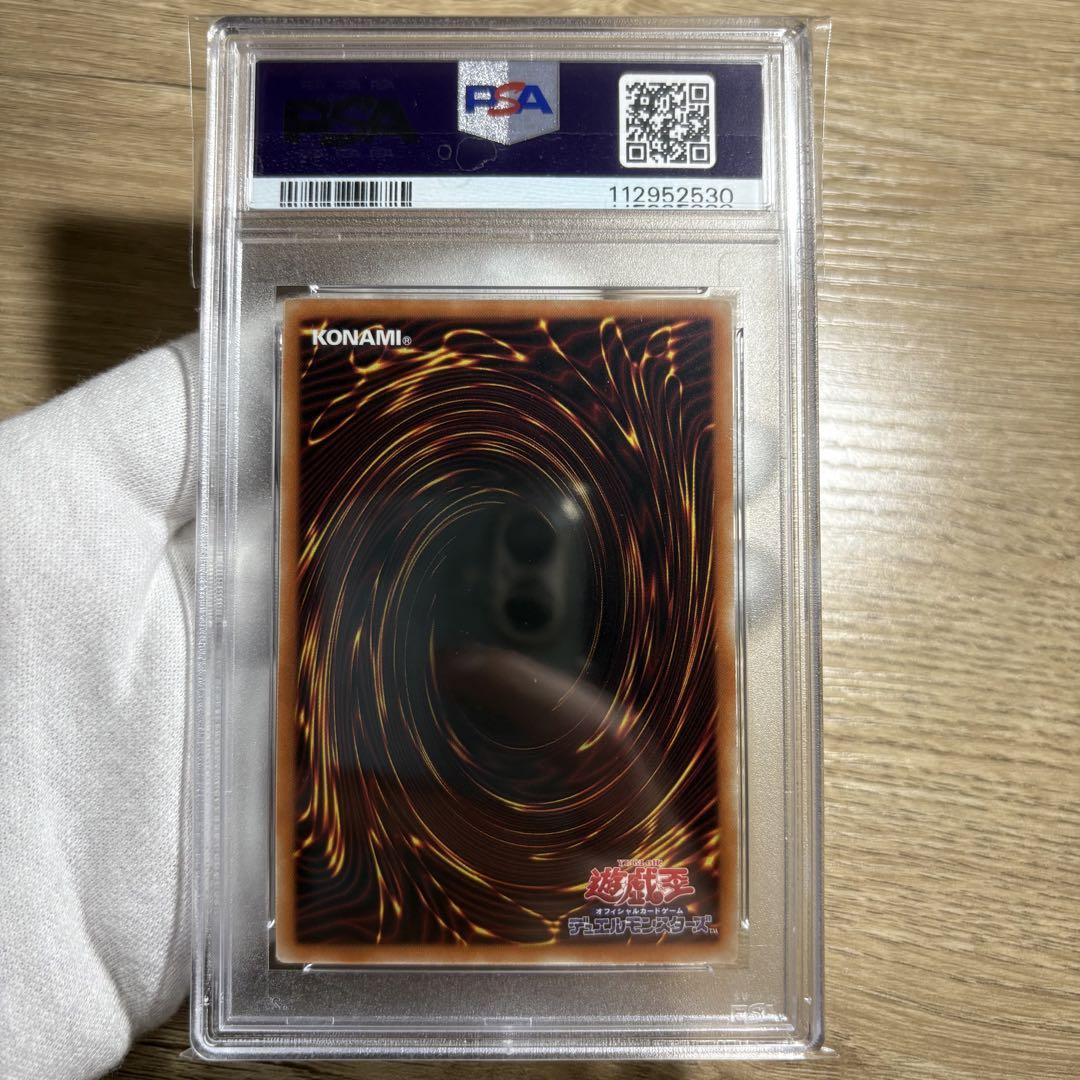 鑑定品 PSA9 】 美品 最安値 青眼の白龍 プリズマ 英語 - メルカリ