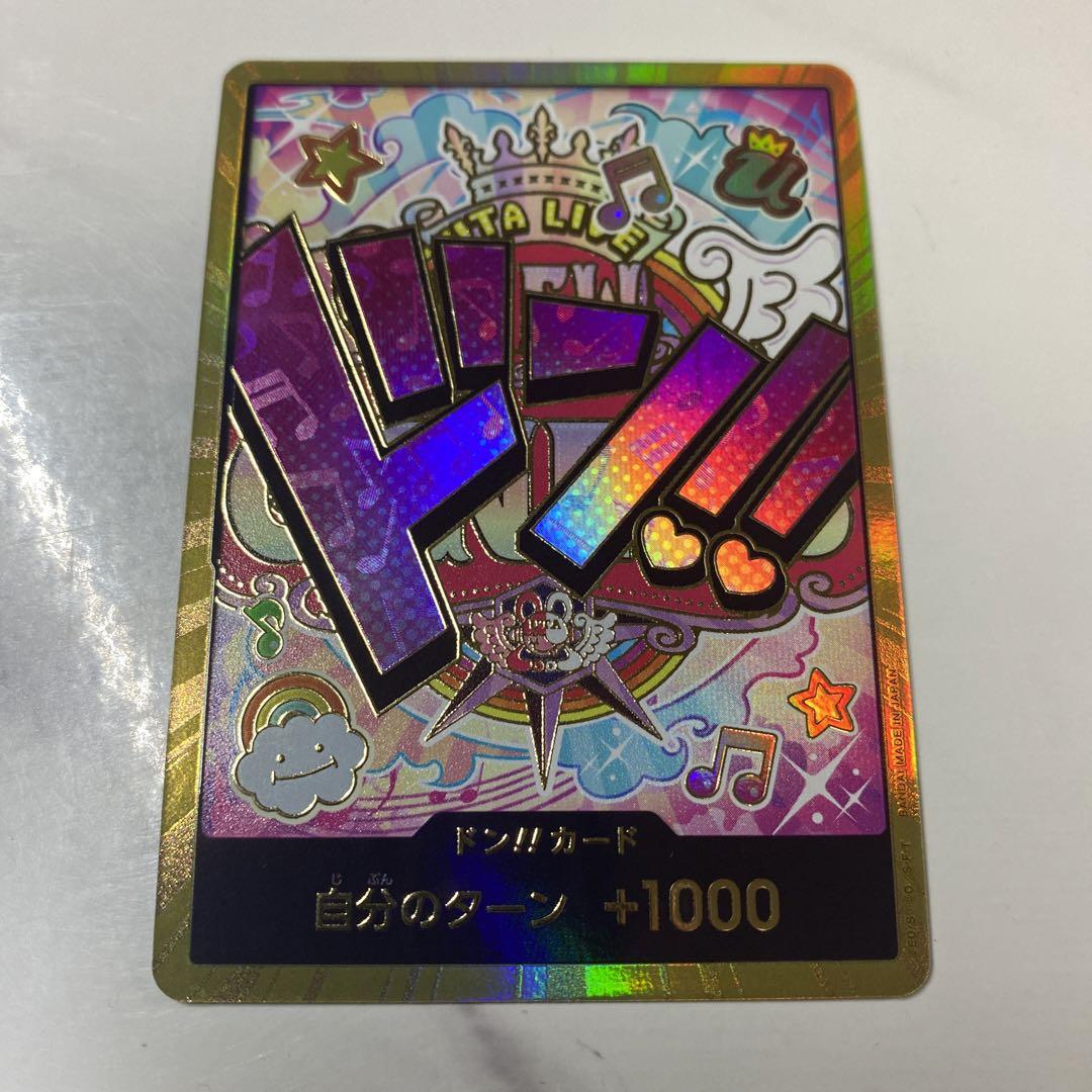 ゆいい様 リクエスト 2点 まとめ商品