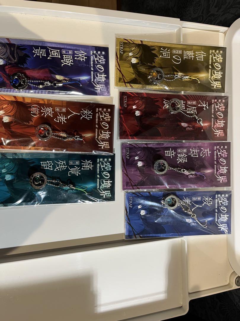 空の境界劇場版　限定アクリルキーホルダー 7個セット第1章から第７章