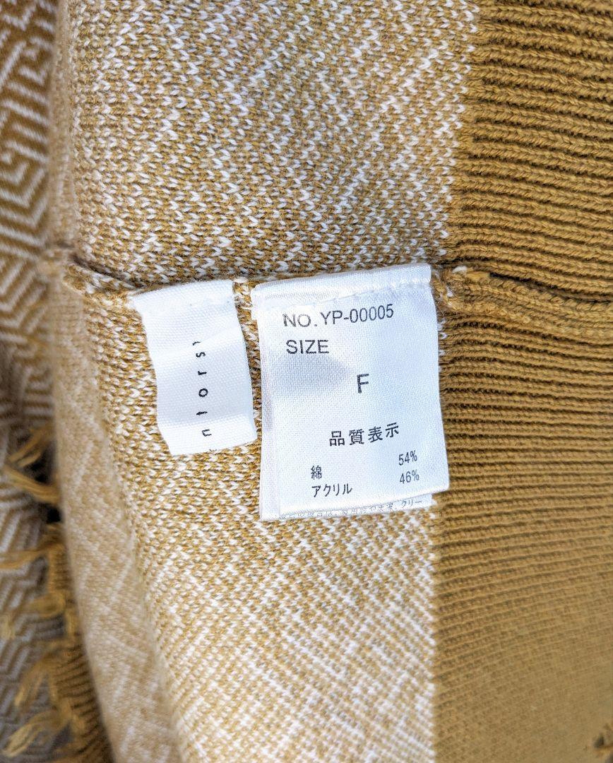 【美品】antiqua ジャガードワンピース ジレ ニット カーディガン 完売品