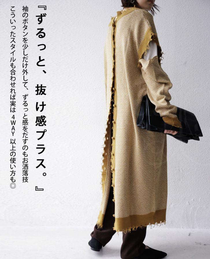 【美品】antiqua ジャガードワンピース ジレ ニット カーディガン 完売品