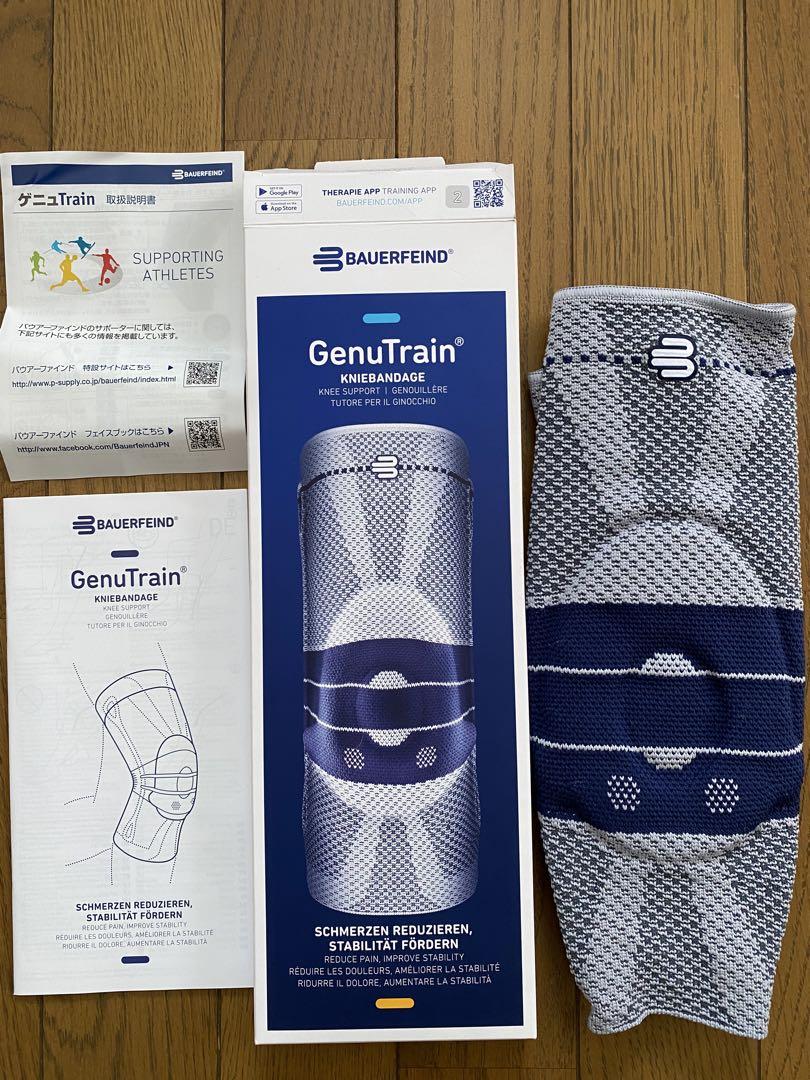 Bauerfeind GenuTrain 膝サポーター サイズ2 Titan