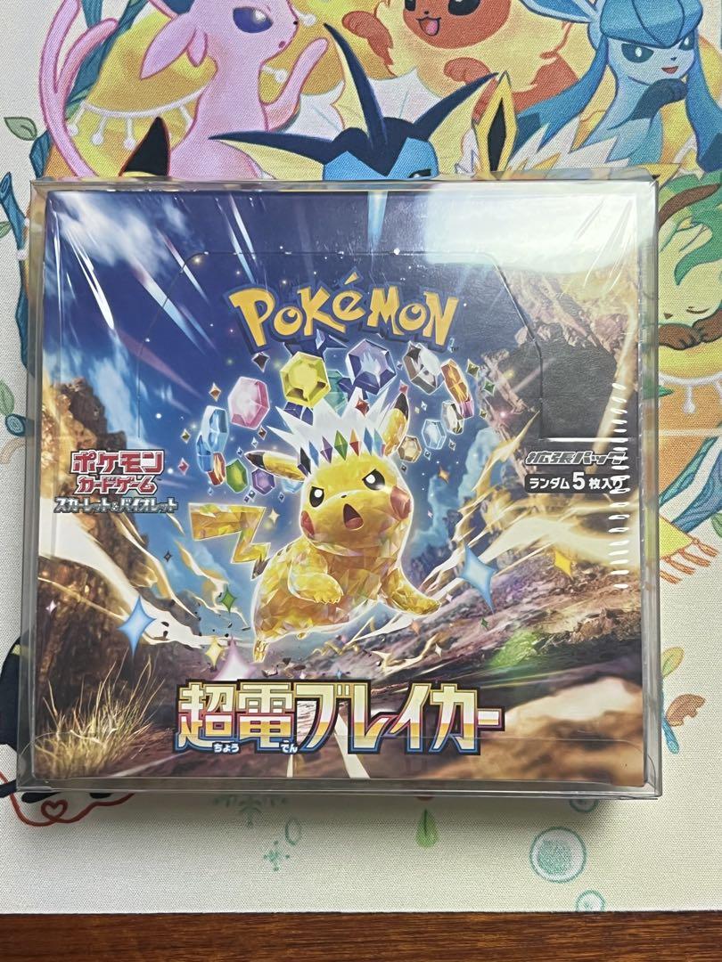 超電ブレイカー　シュリンク付き1box