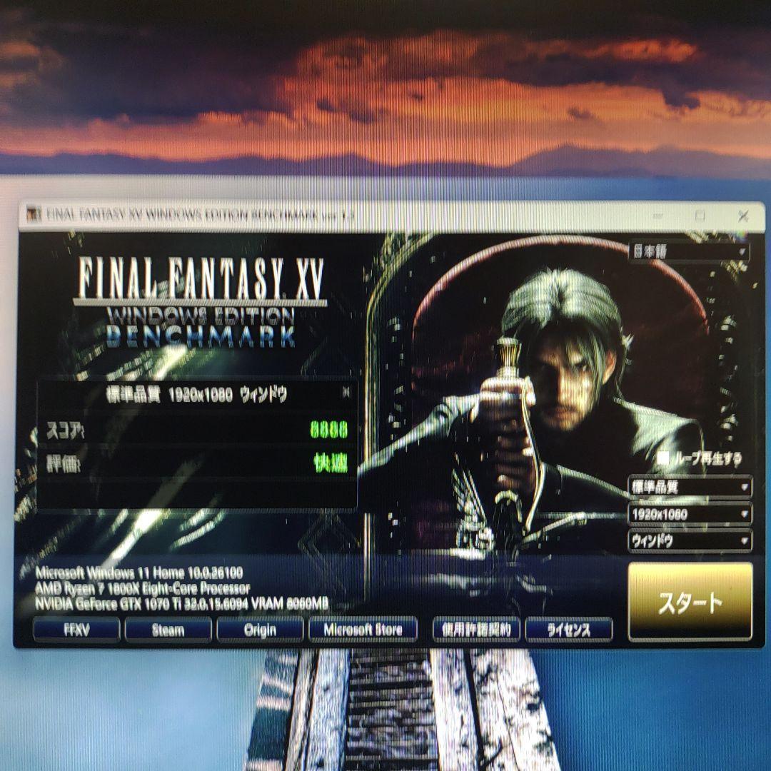 限定特価 SSD搭載 高性能ゲーミングパソコン 「2」 限定特価 SSD搭載 高性能ゲーミングパソコン 「2」