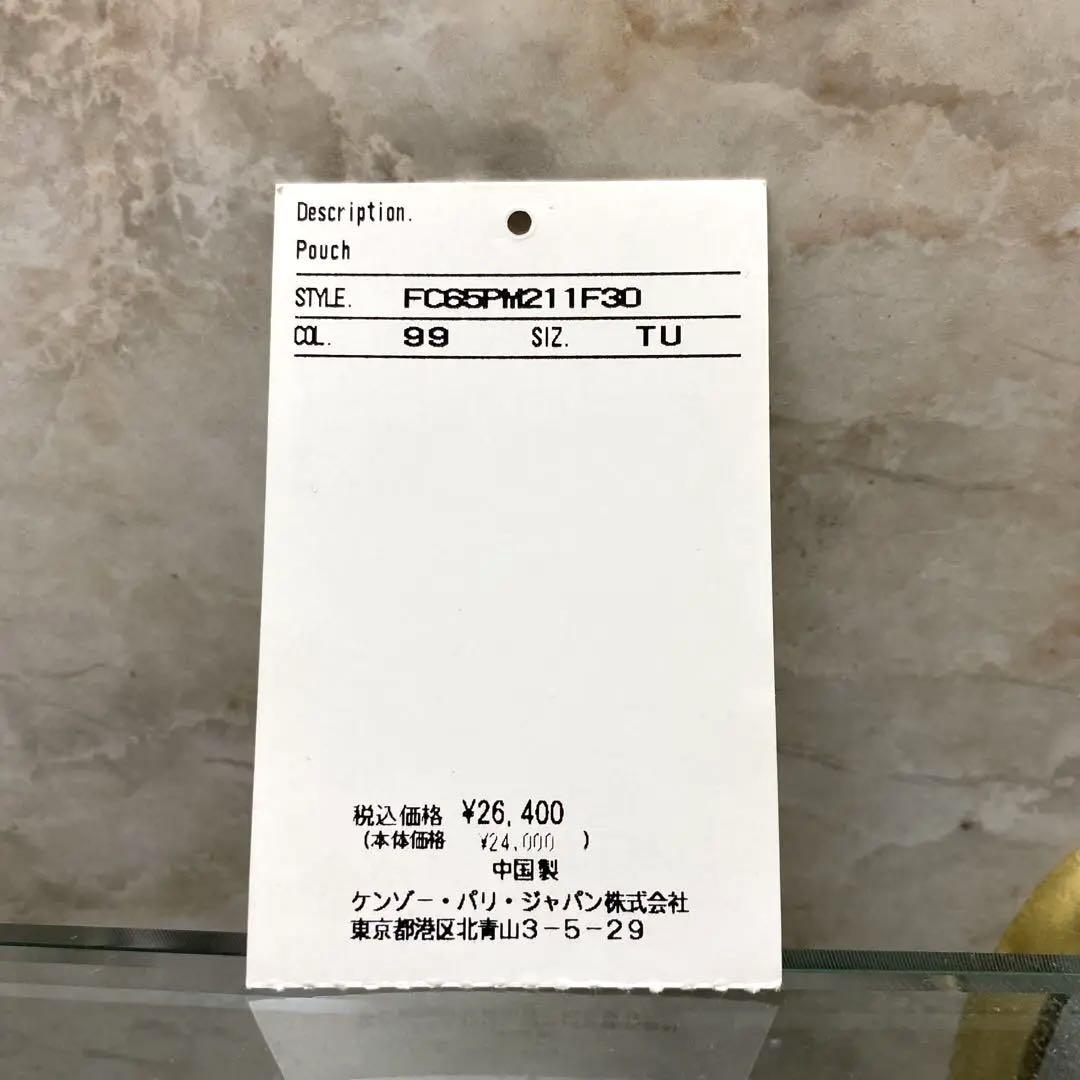 KENZO ケンゾー 折り財布 桜 ブラック 定価26400円