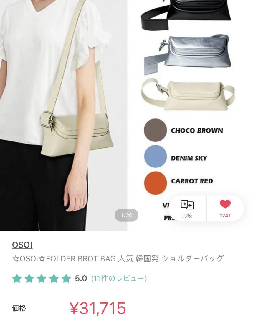 Sale、OSOI BAG 人気 ショルダーバッグ Sale、OSOI BAG 人気 ショルダーバッグ