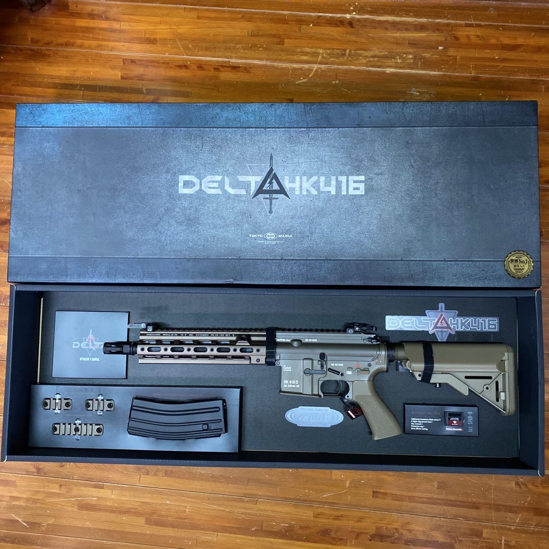 次世代電動ガン HK416 DELTA