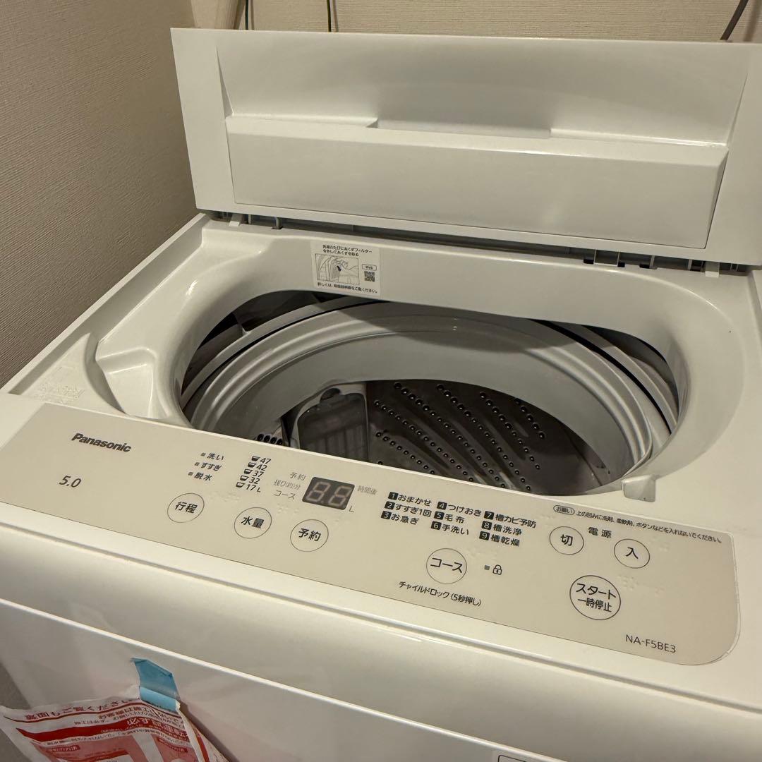 Panasonic 縦型洗濯機 5.0kg 2024年製 NA-F5BE3 Panasonic 縦型洗濯機 5.0kg 2024年製 NA-F5BE3