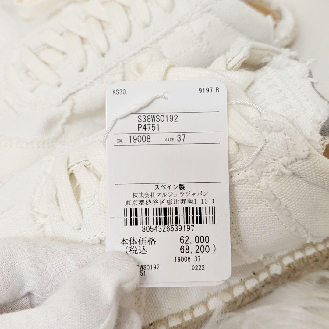 MaisonMargiela