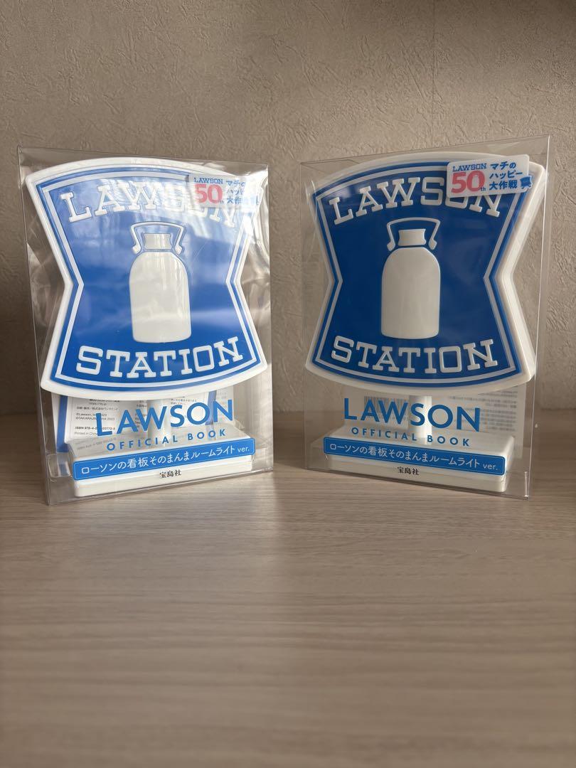 4個セット　ローソンの看板そのまんまルームライト ver. 限定生産 4個セット ローソンの看板そのまんまルームライト ver. 限定生産