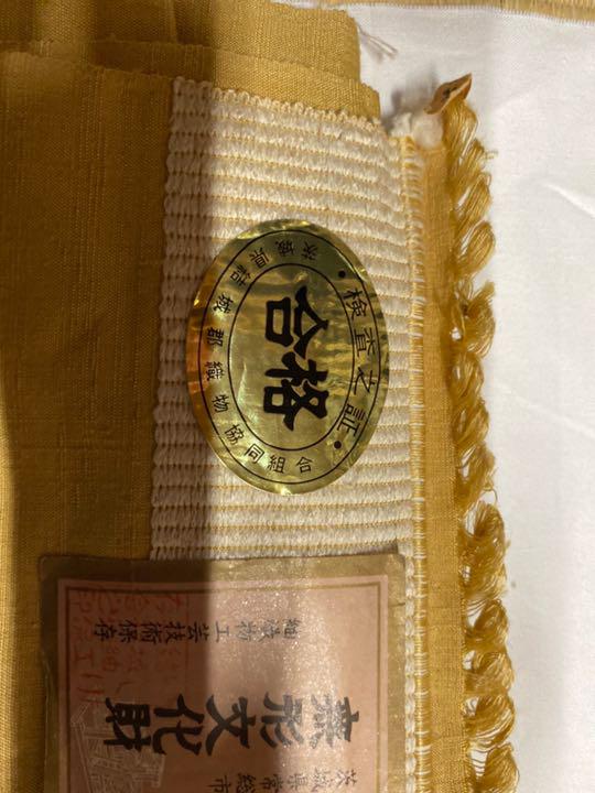 正絹結城紬(無地) 18