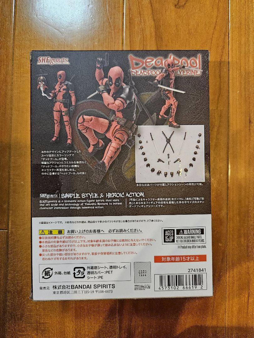 S.H.Figuarts デッドプール（デッドプール＆ウルヴァリン）新品未開封