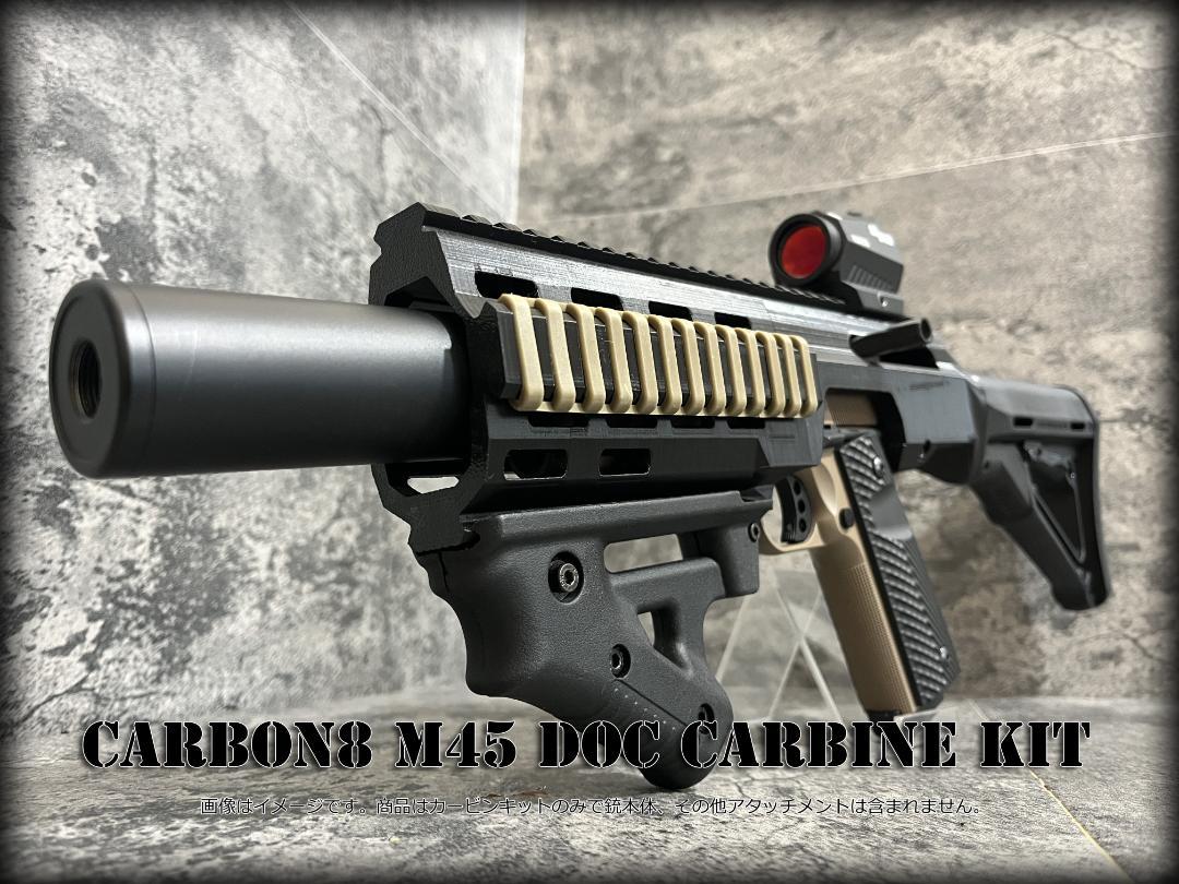 ◇carbon8 DOC NiteShift CQPカービンキット◇ ◇carbon8 DOC NiteShift CQPカービンキット◇ - メルカリ