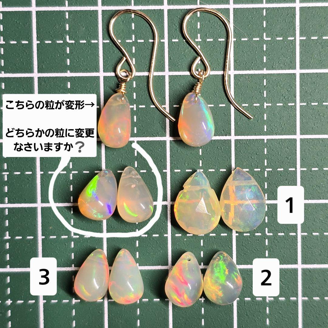 人気ハンドメイド・手芸 - 14kgfオレンジカラーオパール1粒ピアス