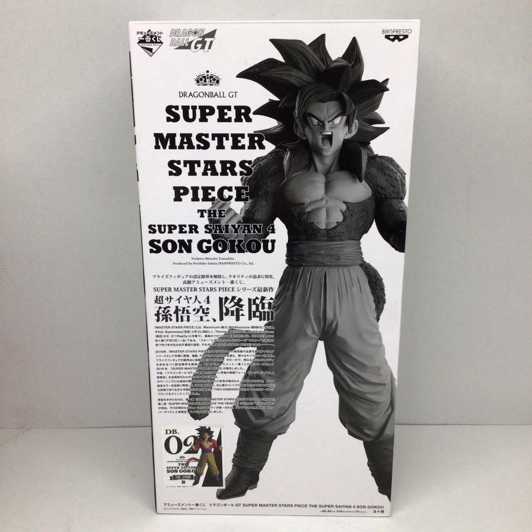 BWFC SMSP 超サイヤ人 孫悟空 フィギュア SMSP超サイヤ人4孫悟空レビュー】アミューズメント一番くじ