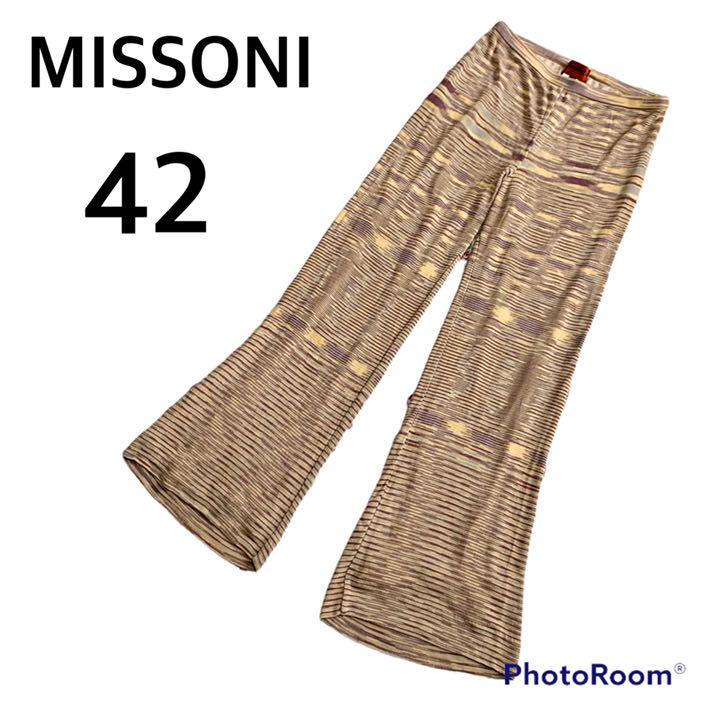 ミッソーニ MISSONI ニット パンツ フレアパンツ ボーダー 42サイズ ミッソーニ MISSONI ニット パンツ フレアパンツ ボーダー 42サイズ
