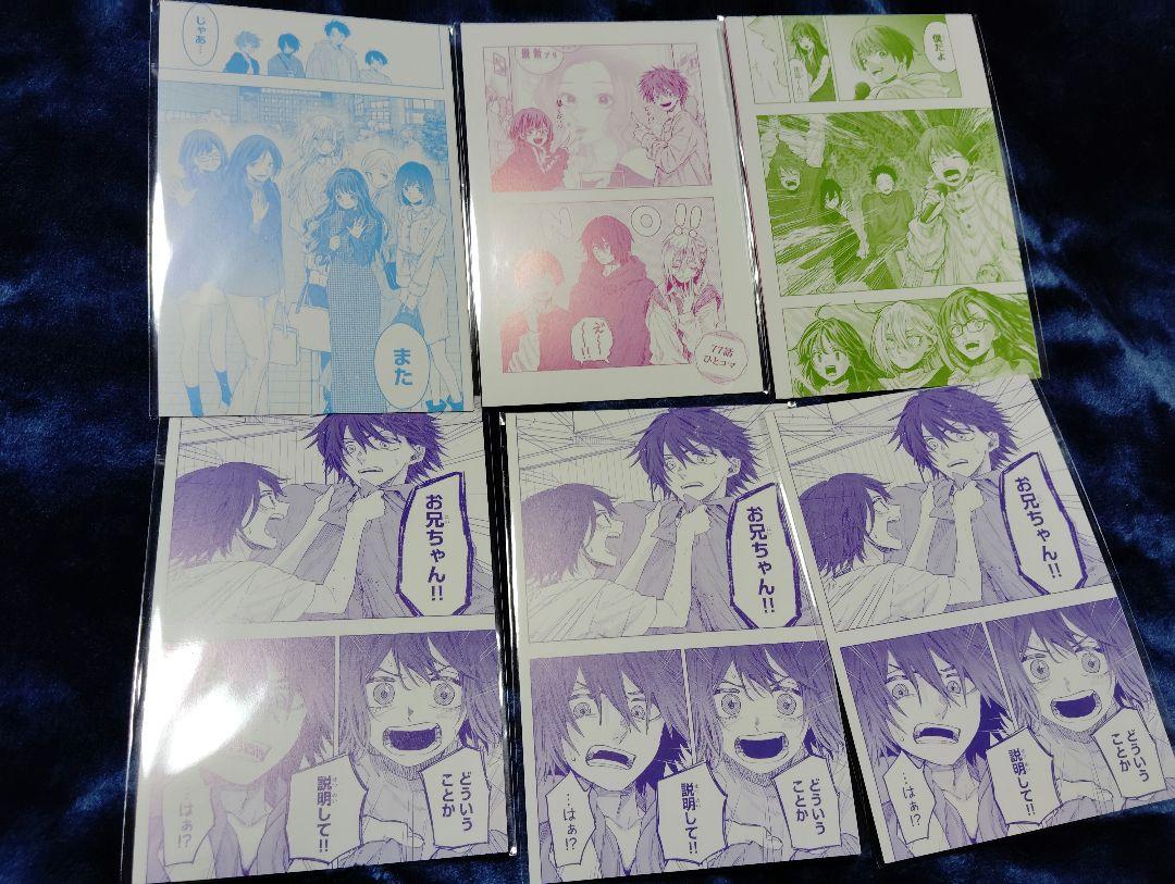 薫る花は凛と咲く　くじ　まとめセット