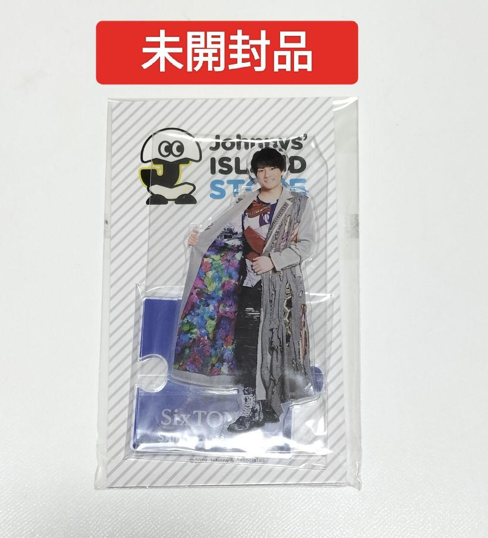未開封】 SixTONES 森本慎太郎 アクリルスタンド Johnnys