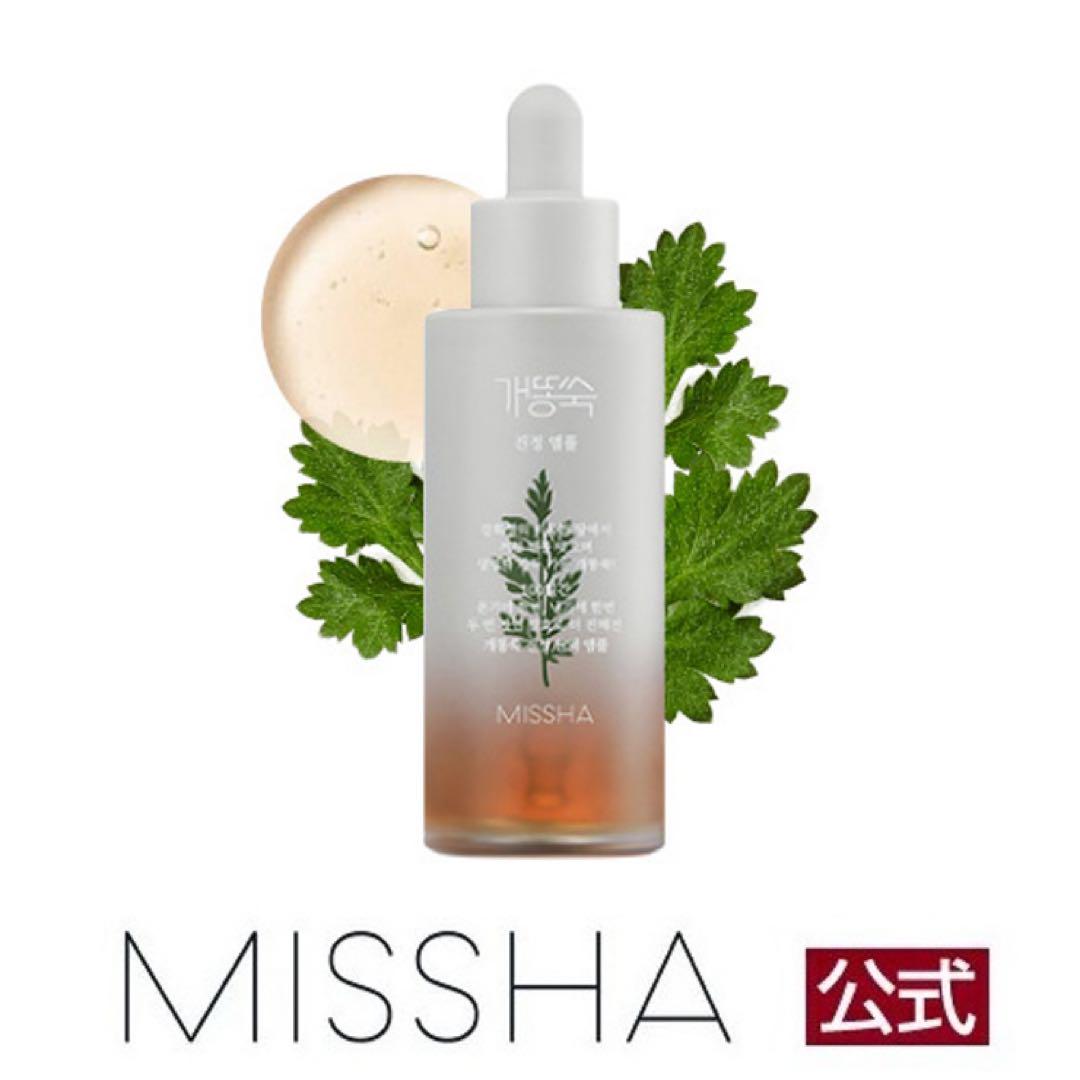 MISSHAよもぎ化粧水MISSHA美容液MISSHAクリーム