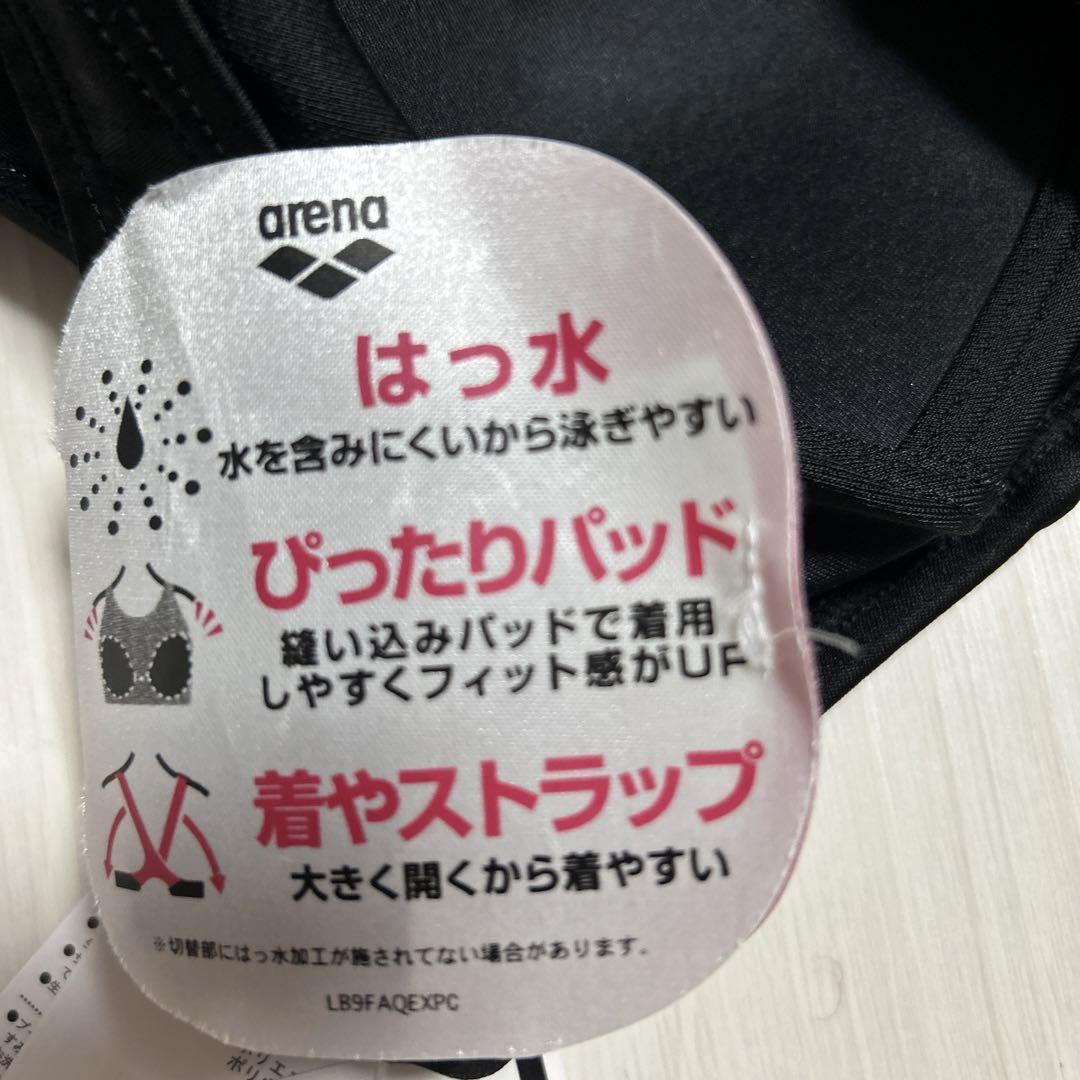アリーナ水着　Mサイズ