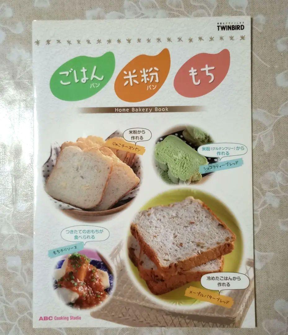 ホワイト