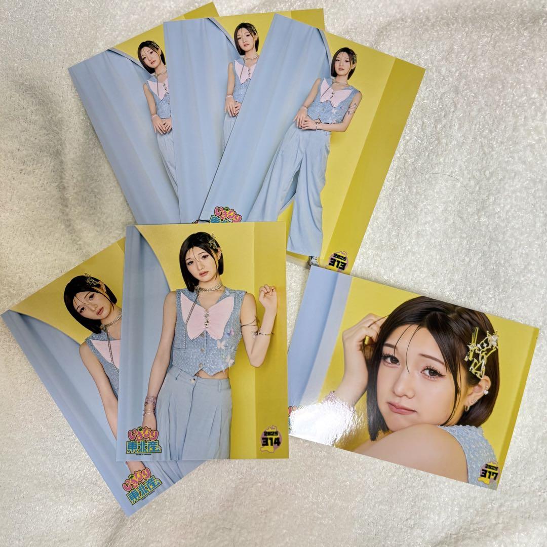 安杜羽加　いぎなり東北産　いぎなりフォトロンT いぎなりネームタオル いぎなりフォトロンT｜いぎなり東北産｜MAILIVIS(メイリビス)