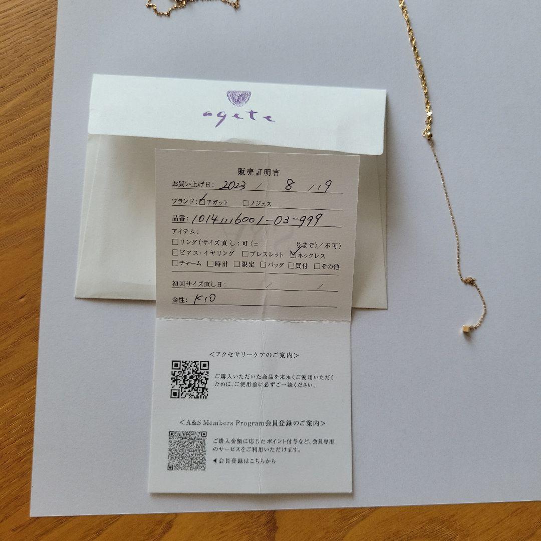 agete アガット ネックレス K10 クォーツ シェル チャーム