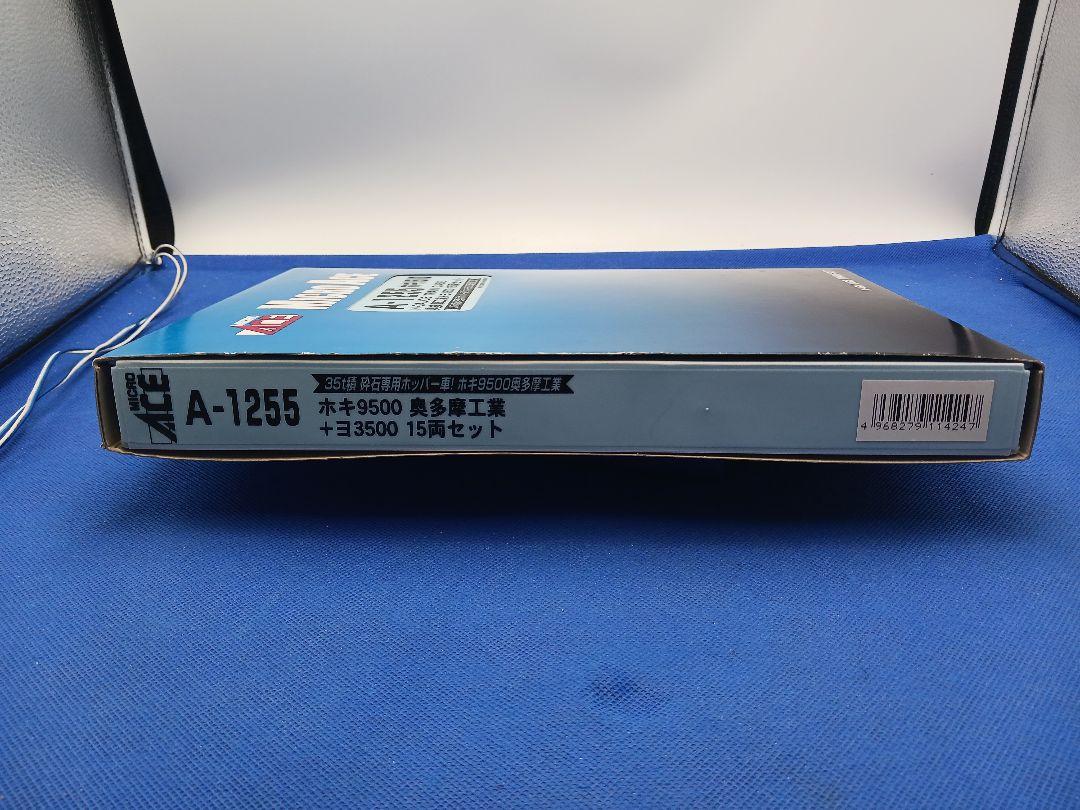 マイクロエース A1255 ホキ9500 奥多摩工業 + ヨ3500 15両 81W51OHD-oL._UF350,350_QL50_.jpg
