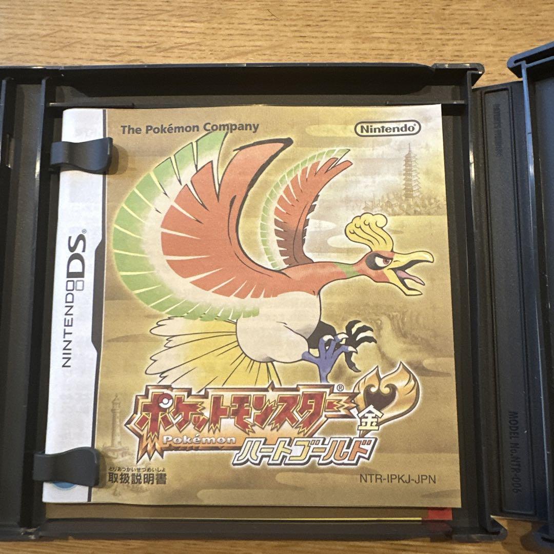 ポケットモンスターハートゴールドソウルシルバー