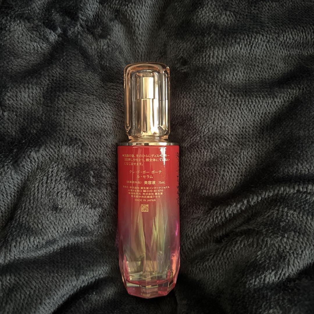 クレ・ド・ポーボーテ ル・セラム 75ml 2024限定品