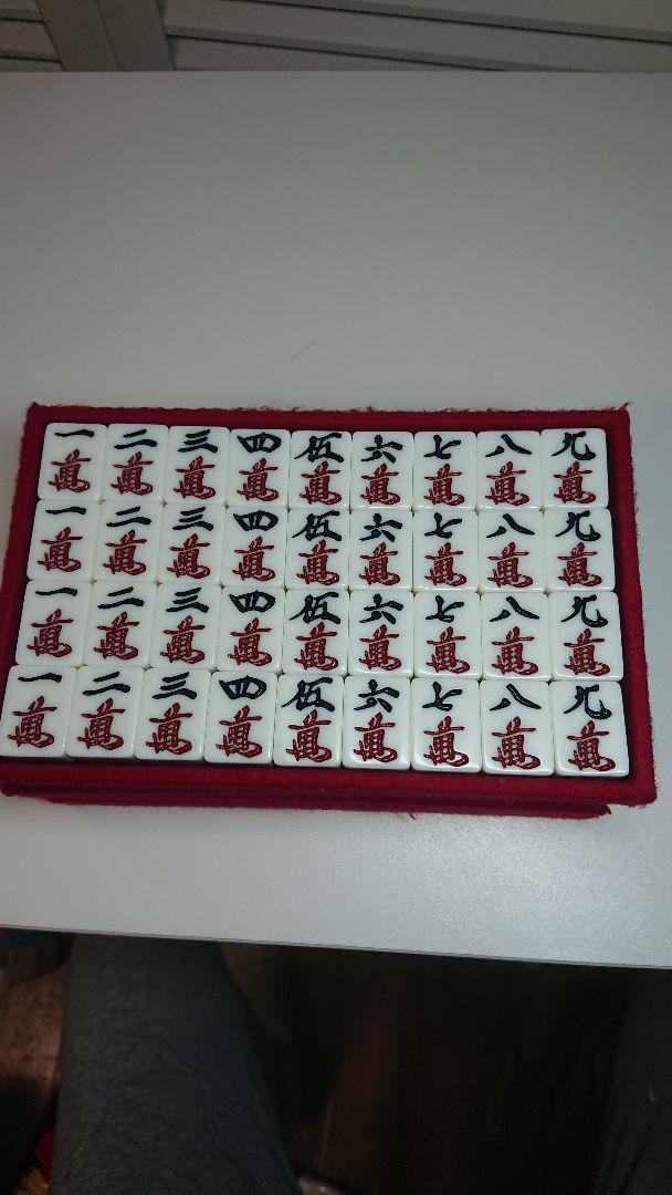 麻雀牌 麻雀ハイ アール牌 青