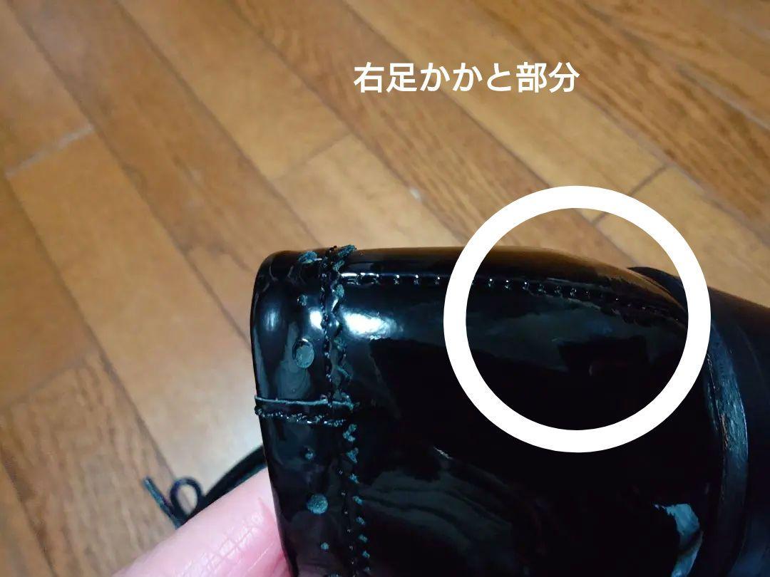 オデットエオディール　ローファー