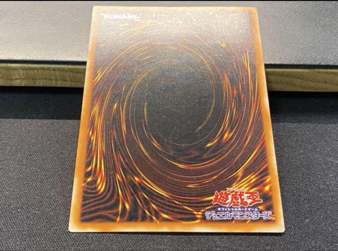 遊戯王 カオス・ソルジャー －開闢の使者－　アルティメットレア　レリーフ