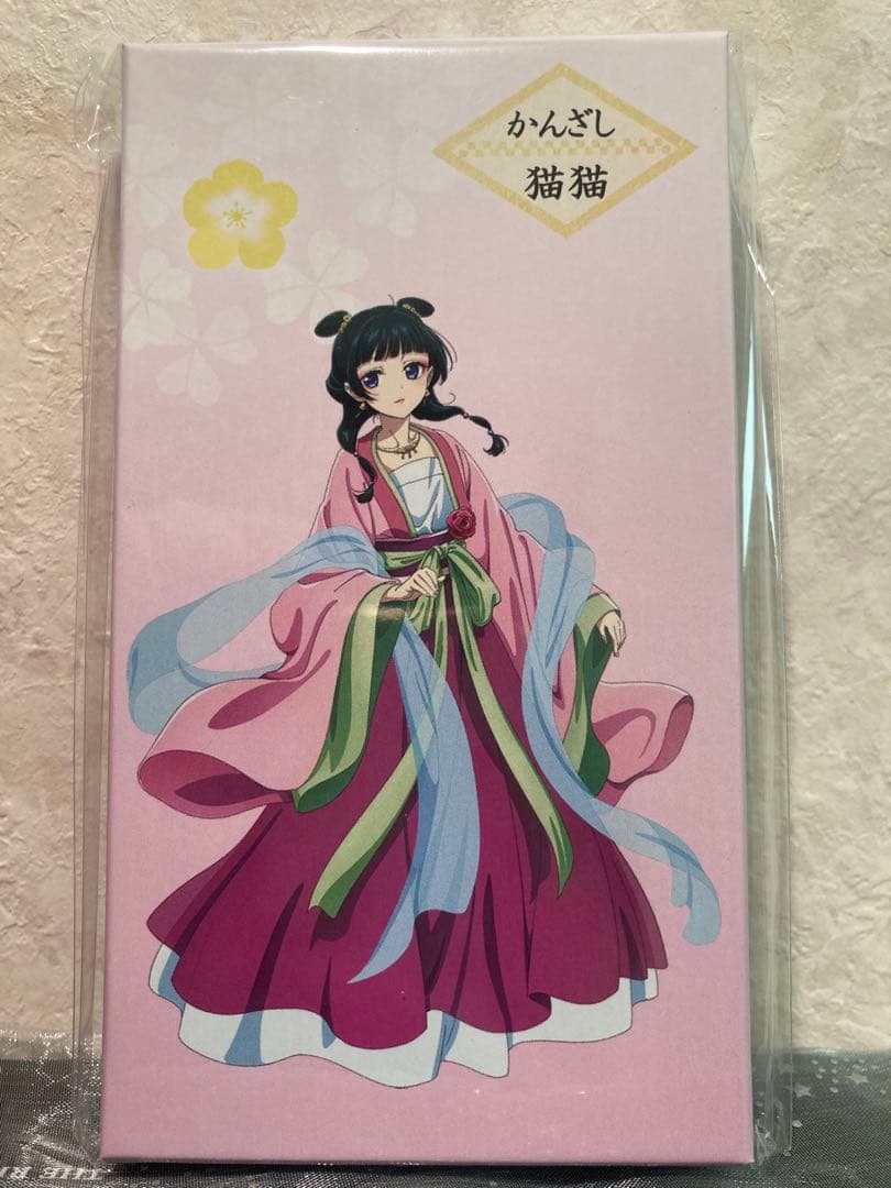 天然石新品、♥