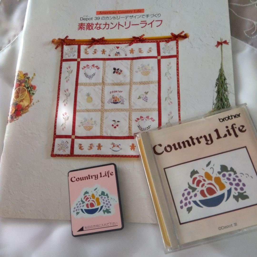 ブラザー刺繍カード - メルカリ