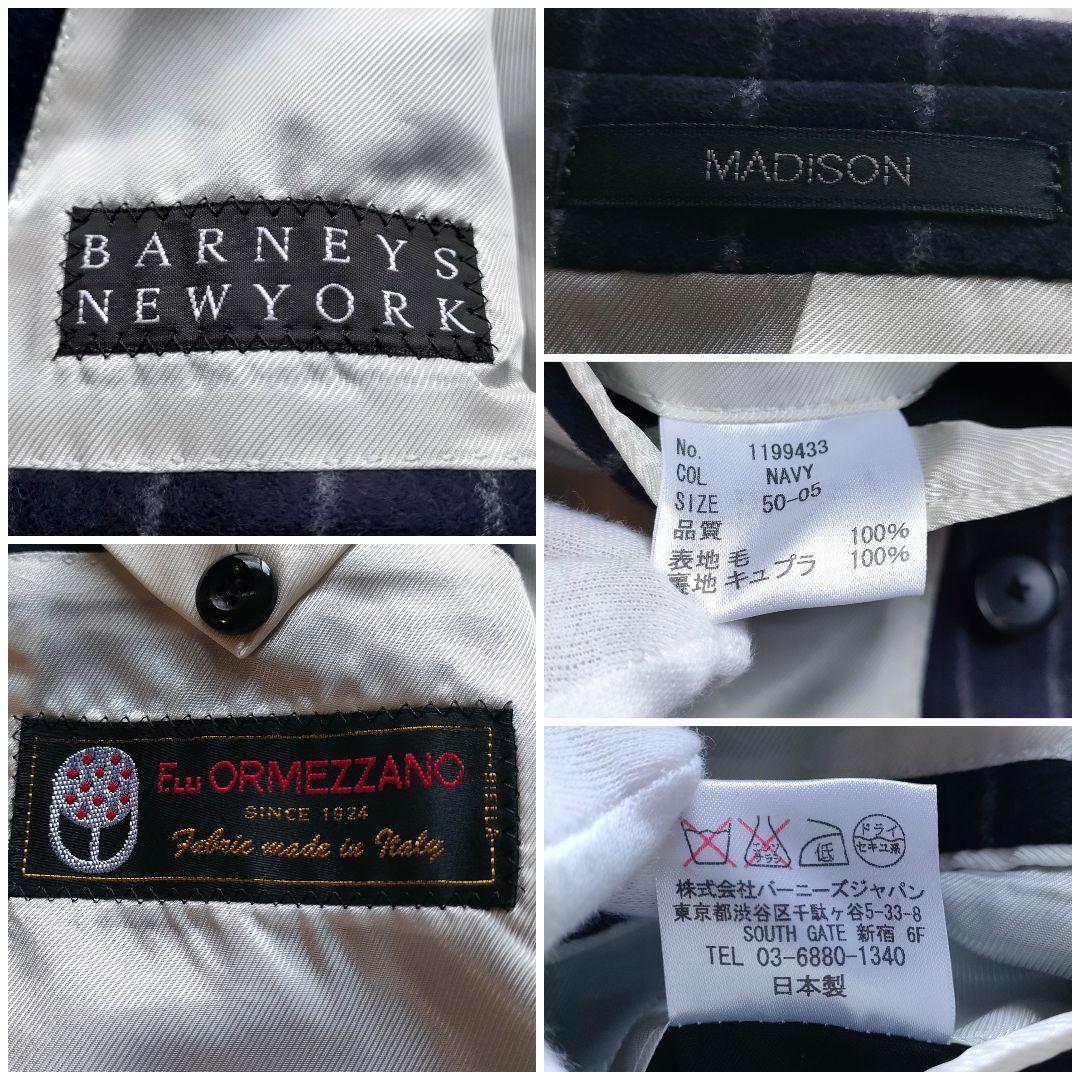 【タマポツ】バーニーズニューヨーク MADISON 3ピース ダブル 50