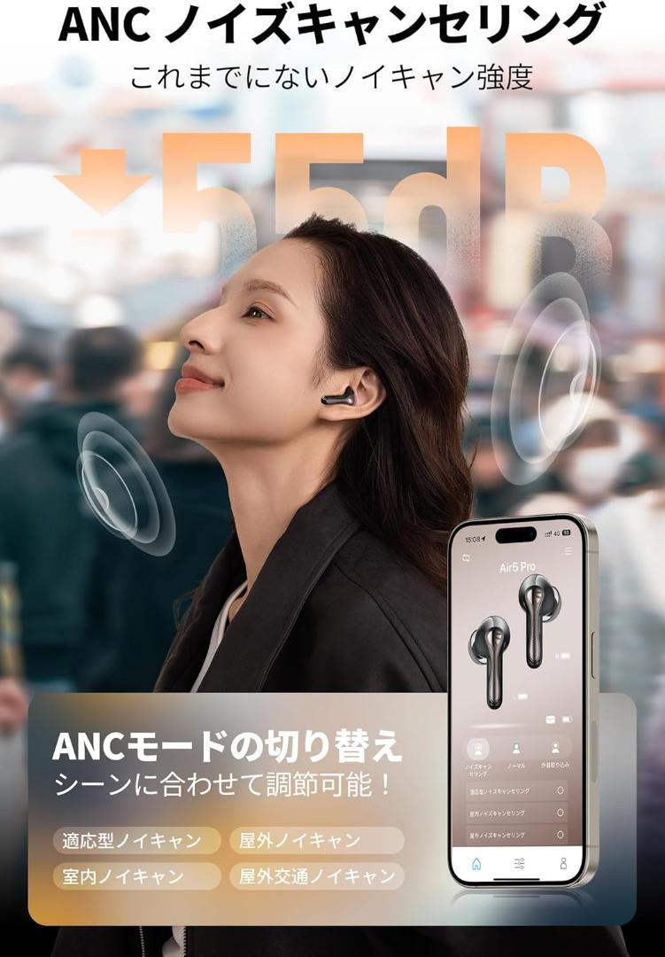 [新品]SOUNDPEATS Air5 Pro ワイヤレスイヤホン