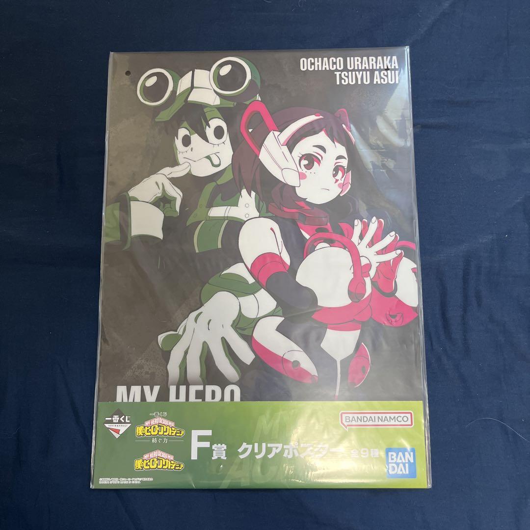 一番くじ 僕のヒーローアカデミア A賞 フィギュア 紡ぐ力 相反する思い おまけ 一番くじ 僕のヒーローアカデミア －紡ぐ力－｜一番くじ倶楽部
