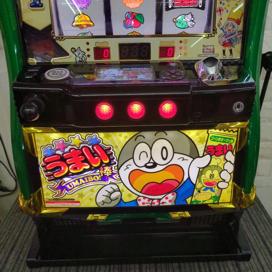 パチスロ実機　Sうまい棒　コイン不要機付　送料無料