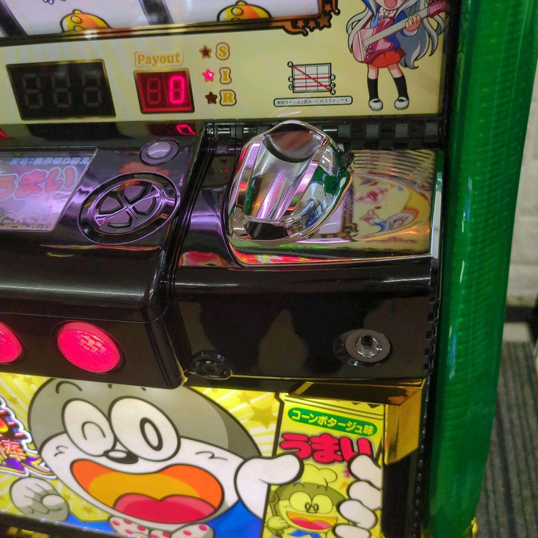 パチスロ実機　Sうまい棒　コイン不要機付　送料無料