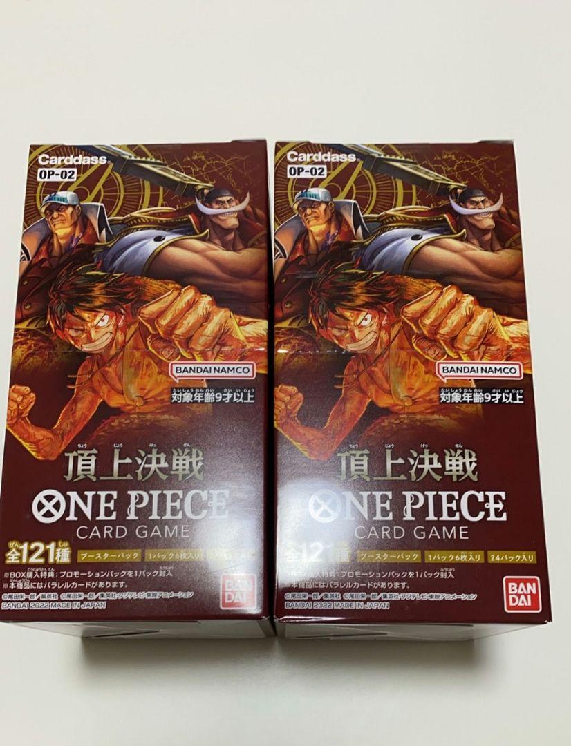 ワンピースカードゲーム 頂上決戦 未開封 テープ付き 2BOX - メルカリ